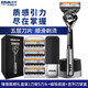 吉列（Gillette）刮胡刀手動剃須刀五層刀片替換刀頭鋒隱5致順引力盒帶旅行收納盒 1刀架5刀頭+底座+收納盒 鋒隱致順引力盒