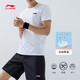 李寧 運動(dòng)服套裝男夏季薄款速干短袖T恤新款男士跑步訓練休閑短褲 標準白套裝【速干】 XXL