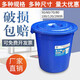 古達(dá)特大號(hào)藍(lán)色塑料圓桶環(huán)衛(wèi)戶外垃圾桶加厚鋼化食品塑膠水桶廚房水桶 【200型】90升白色