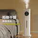摩芘空氣加濕器商家水落地式臥室靜音加濕器智能恒濕除菌孕婦嬰兒空調房大霧量增濕機 【智能遙控除菌版】白配金