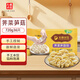 吳大娘 大娘水餃?zhǔn)止つ笾扑j菜筍菇水餃36只 720g 早餐夜宵速凍餃子