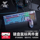 狼蛛（AULA） F2088pro機(jī)械鍵盤電競(jìng)游戲辦公臺(tái)式筆記本電腦青茶紅軸108鍵鍵鼠套裝 進(jìn)階版【黑色】-茶軸+游戲鼠標(biāo)
