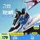安踏兒童運(yùn)動鞋男小童鞋2025夏季新品網(wǎng)面透氣旋鈕扣逆鱗犟彈籃球鞋 黑/安踏白/海寂藍(lán)-3 33