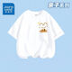 真維斯兒童親子裝短袖夏季衣服純棉半袖一家三口四口母女裝寬松潮 白色K我是歡喜小標XB 130