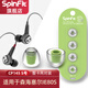 SpinFit 耳機套入耳式硅膠套耳塞耳帽耳套膠圈軟塞套 適用于森海塞爾 IE80s CP145 S號一卡（兩對）