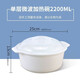 茶花（CHAHUA）茶花微波爐蒸籠專用器皿加熱容器碗飯盒徽波爐熱菜食品級(jí)飯煲蒸盒 加熱碗 1層 2200ml