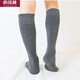 俞兆林4雙長(cháng)筒襪子男女冬季純棉保暖襪及膝老年人加絨加厚老寒腿小腿襪套毛圈護腿長(cháng)襪 長(cháng)筒襪毛圈加厚1黑1深灰1藏青1淺灰 純棉質(zhì)毛圈加厚（約36-45腳碼）