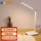康銘充電臺(tái)燈護(hù)眼專用長續(xù)航臥室宿舍寢室床頭學(xué)生學(xué)習(xí)專用讀寫燈