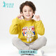衣拉拉兒童雙層保暖內衣套裝1-10歲男童女童蠶絲絨加厚寶寶冬天衣服 機械世界(姜黃) 加絨 100 碼(建議身高90cm)