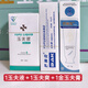 巴納克三劍客玉夫爽愈膚液乳膏抑菌膏二號(hào)金玉夫膏全身外用愈膚正品 玉夫爽＋金玉夫膏＋玉夫液