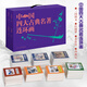 【新華正版】四大名著連環(huán)畫  禮盒套裝全136冊 三國演義 紅樓夢 水滸傳 西游記 徐宏達(dá) 兒童經(jīng)典四大名著故事繪本漫畫小人書懷舊經(jīng)典收藏版 上海人民美術(shù)出版社 全136冊 中國四大古典名著連環(huán)畫 盒