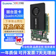 麗臺/Quadro 建模渲染3D 繪圖專業(yè)顯卡K600/K420/K2200/K4200 圖形顯卡 麗臺 Quadro K2000 2G9新
