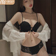 莫代爾前扣內(nèi)衣女夏季薄款小胸聚攏顯大防下垂細肩帶美背文胸內(nèi)褲套裝 黑色[單件] 75A 34B[厚杯約2.0cm]