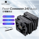 利民利民（Thermalright）FC140冰封統(tǒng)領(lǐng)風冷雙塔CPU散熱器 5X8mmAGHP逆重力熱管 FC140 BLACK 冰封統(tǒng)領(lǐng)