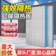 鑫恒寬陽光房玻璃屋頂隔熱板室內(nèi)吊頂鋁面保溫板防火阻燃聚氨酯冷庫材料 【國標(biāo)B2阻燃】雙面鋁箔（2CM厚)