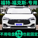 車(chē)杰威福特全新?？怂拐陉?yáng)簾防曬隔熱遮陽(yáng)擋經(jīng)典?？怂勾昂熐皺n遮陽(yáng)板 整車(chē)全套---升級款*外銀內黑 經(jīng)典?？怂?兩廂【專(zhuān)用】