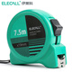 伊萊科（ELECALL）鋼卷尺2米/3米5米高精度工程測量工具工程尺刻度尺測量尺繪圖尺 7.5米 ET020005