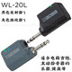 Roland 吉他BOSS無(wú)線連接發(fā)射接收器鍵盤(pán)電吹管 WL-20L