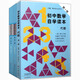 初中數(shù)學(xué)自學(xué)讀本 代數(shù)第1冊 代數(shù)第2冊 幾何第1冊(全3冊)