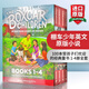 英文原版 棚車(chē)少年1-4冊盒裝 The Boxcar Children Books