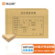 浩立信（LISON）A4會(huì )計憑證封面橫版50套裝(封面+包角）木漿120g 299*212mm 適用a4記賬憑證紙報銷(xiāo)單據