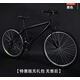 ticify山地車(chē)戶(hù)外成人越野變速自行車(chē)26寸學(xué)生單車(chē)賽車(chē)自行車(chē)學(xué)生高配 黑色2速 輻條輪 24寸 21速