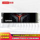 聯(lián)想（LENOVO） 原裝固態(tài)硬盤 2280 PCI-E 4.0 SSD NVMe協(xié)議 拯救者硬盤 大容量 黑神話悟空 游戲固態(tài)存儲(chǔ)硬盤 SL7000Pro PCIE 4.0 1T T490/T590