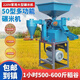 短云升級款50型商用水稻碾米機剝谷機高產(chǎn)量稻谷小米玉米多功能碾米機 50型碾米機單機配3kw銅電機