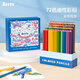 Arrtx阿泰詩(shī)Arrtx藝術(shù)家油性彩鉛開(kāi)學(xué)季彩色鉛筆美術(shù)生繪畫(huà)專(zhuān)用筆專(zhuān)業(yè)涂色學(xué)生畫(huà)具畫(huà)材套裝不易斷 油性彩鉛72色