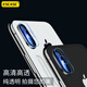 ESCASE 【兩片裝】蘋(píng)果iphonex鏡頭膜 xs/xsmax鏡頭保護圈防磨損玻璃膜 手機相機防護膜超纖高透光通用膜