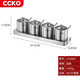 CCKO 調(diào)料罐廚房調(diào)味罐304不銹鋼鹽罐調(diào)料盒調(diào)料器皿佐料調(diào)料瓶調(diào)味盒 304不銹鋼四味調(diào)味罐