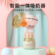 貝兒欣貝兒欣一體式吸奶器9擋可調節靜謐按摩無(wú)痛全自動(dòng)吸乳babisil粉紅色180ml