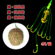 盈龍 爆炸鉤防掛底熒光魚(yú)鉤伊勢尼彈簧釣魚(yú)鉤有倒刺套裝海竿拋竿爆炸餌漁具配件 垂釣用品 熒光色 熒光鉤13號（一盒4只裝）