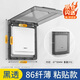 勞瑞 86型防水盒浴霸開關(guān)面板防水罩開關(guān)保護(hù)蓋自粘插座防水防濺盒廚房防油罩 1只裝*超薄黑色【防水升級(jí)】 