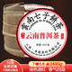 唯醉7餅5斤云南勐海布朗山普洱茶熟茶餅茶葉普洱陳年老熟普七子餅 云南普洱熟茶7餅2499g