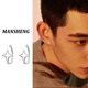 蔓笙極簡(jiǎn)風(fēng)星星耳夾男韓版個(gè)性簡(jiǎn)約無(wú)耳洞耳環(huán)女潮酷小眾高級感耳骨夾 單只
