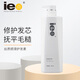 ie點(diǎn) 絲質(zhì)順滑護發(fā)素780ml  修護結構素柔韌順滑頭發(fā)護理