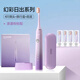 飛科電動(dòng)牙刷成人充電式軟毛聲波自動(dòng)美白情侶學(xué)生男女士牙齒凈白潔齒 粉紅色