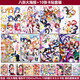 甜蜜城堡（SWEET HOUSE）動(dòng)漫8張大海報10張卡貼套裝B組 魔女之旅你的名字灌籃高手夏洛特 LoveLive校園偶像計劃套裝