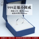 銀典工坊 999足銀戒指光面素圈細(xì)圓戒圈指環(huán)尾戒男女情侶對(duì)戒 細(xì)版10號(hào)