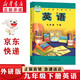 新華書(shū)店正版初中九年級下冊英語(yǔ)書(shū)外研版初三9九年級下冊英語(yǔ)課本外研版教科書(shū)外語(yǔ)教學(xué)與研究出版社九下英語(yǔ)外研版