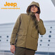 Jeep新品沖鋒衣男三合一秋冬季新款可拆卸戶外防風(fēng)防水外套運(yùn)動(dòng)登山服 深卡其 L/175