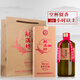 鯤滿(mǎn)坊 貴州茅臺鎮 金醬酒業(yè) 醬香型白酒整箱 53度高粱酒 純糧坤沙老酒  53度 500mL 2瓶 醬十五