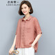 衣典零一（LEDIALYI）2025夏季女裝新款高級感休閑洋氣中年棉麻襯衫女短袖亞麻襯衣上衣 粉色 L （推薦120~135斤）