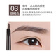 伊蒂之屋韓國正品雙頭自動(dòng)旋轉(zhuǎn)眉筆伊蒂之屋眉膏防水防汗不暈染自然初學(xué)者 03棕褐色