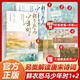 【5冊套裝，定價(jià)277.4】鮮衣怒馬少年時(shí)全套2+1唐宋詩(shī)章里的盛世殘夢(mèng) 等可選 1+2全套2冊定價(jià)98贈印簽書(shū)簽+寄語(yǔ)詩(shī)箋+折頁(yè)等