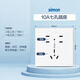 西蒙（SIMON）開關(guān)插座 50M系列多孔插座 86型家用墻壁暗裝插座面板 七孔 插座 （10A）雅白