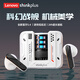 聯(lián)想LP49藍牙耳機真無(wú)線(xiàn)藍牙5.4半入耳式游戲低延遲智能降噪通話(huà)超長(cháng)續航炫酷科技感適用于蘋(píng)果華為 白色【炫酷戰艦+雙模式切換】