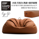 LAZY-LIFE法國LazyLife輕奢皮質(zhì)懶人沙發(fā)豆袋陽臺沙發(fā)可躺可睡閱讀座椅沙包 套餐：大碼+腳凳  熱巧克力 135x110cm
