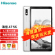 海信（Hisense）A7/A7cc 全網(wǎng)通5G手機(jī) 月光銀 6+128GB 經(jīng)典版【黑白墨水屏】